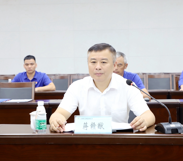 304am永利集团·(中国)有限公司官网