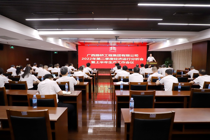 304am永利集团·(中国)有限公司官网