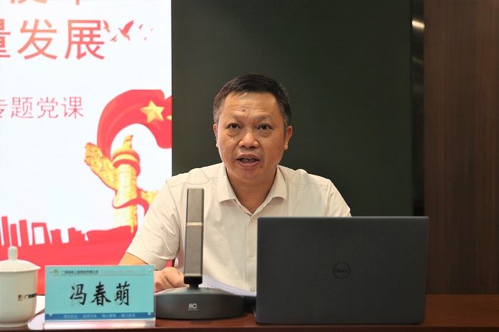304am永利集团·(中国)有限公司官网