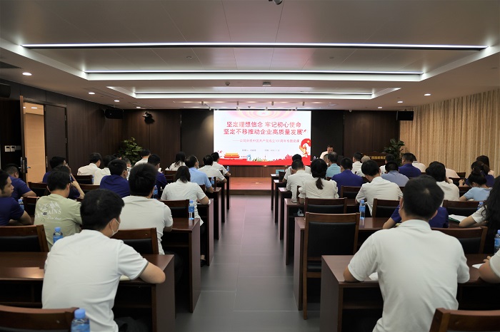 304am永利集团·(中国)有限公司官网