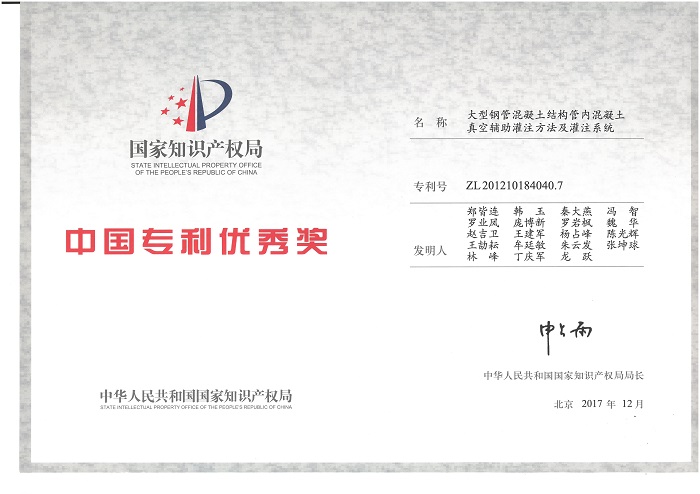 304am永利集团·(中国)有限公司官网