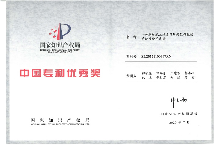 304am永利集团·(中国)有限公司官网