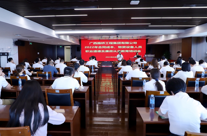 304am永利集团·(中国)有限公司官网