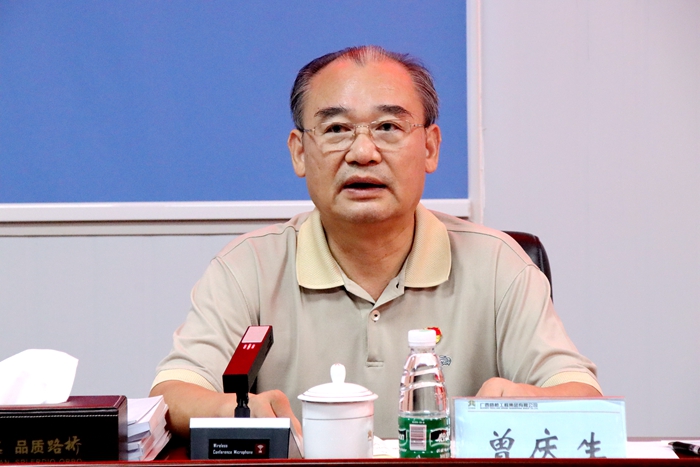 304am永利集团·(中国)有限公司官网