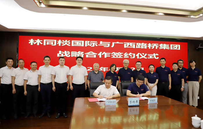 304am永利集团·(中国)有限公司官网