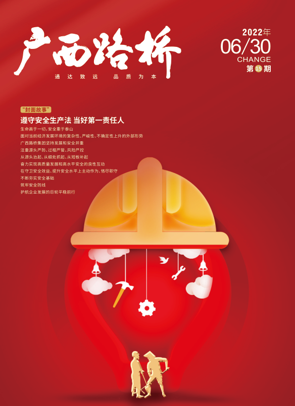304am永利集团·(中国)有限公司官网