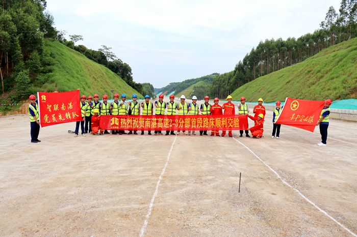 304am永利集团·(中国)有限公司官网