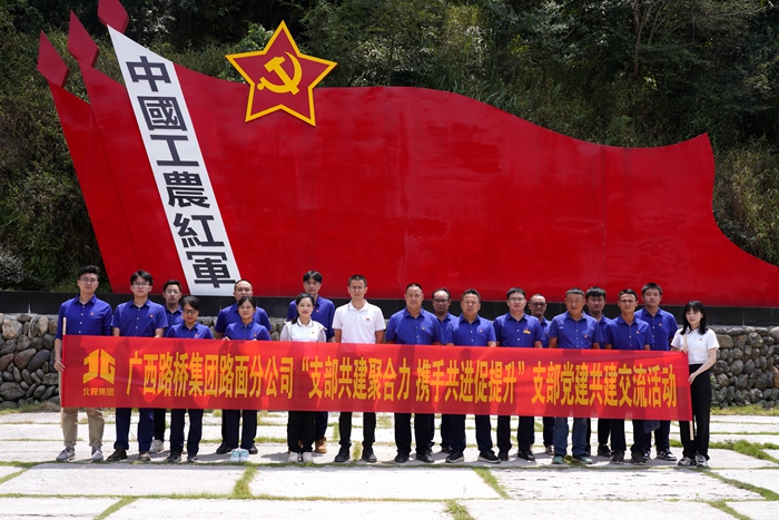 304am永利集团·(中国)有限公司官网