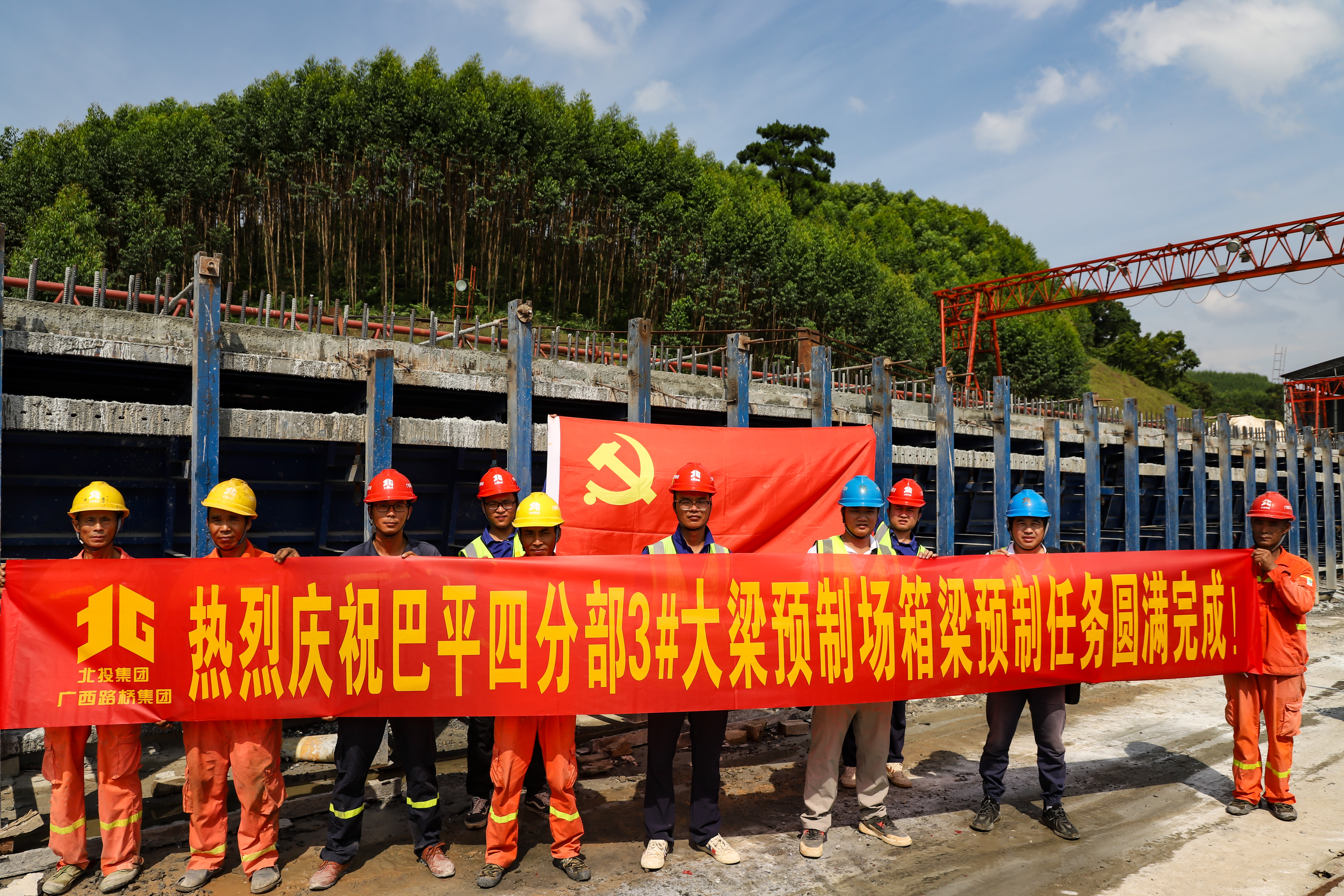 304am永利集团·(中国)有限公司官网