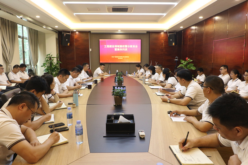 304am永利集团·(中国)有限公司官网