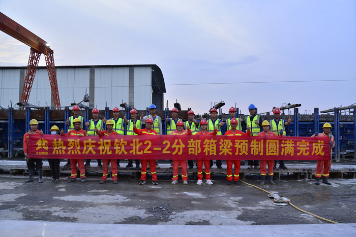 304am永利集团·(中国)有限公司官网