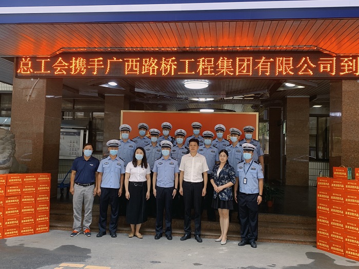 304am永利集团·(中国)有限公司官网