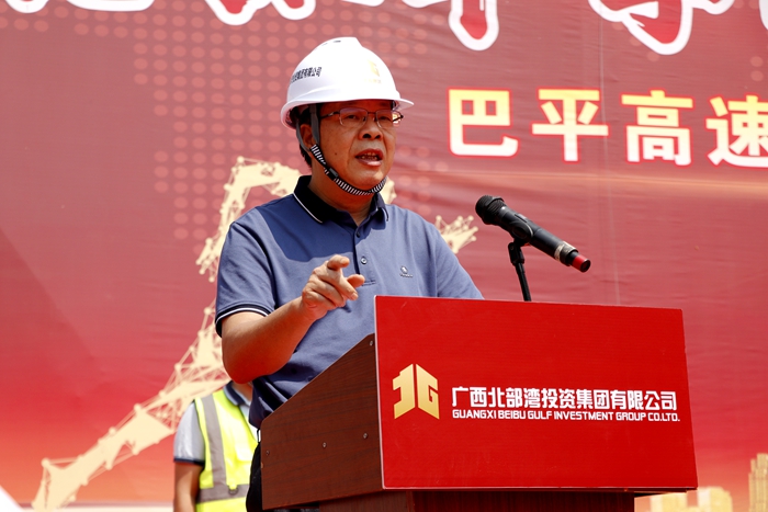 304am永利集团·(中国)有限公司官网