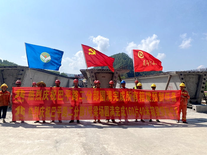 304am永利集团·(中国)有限公司官网