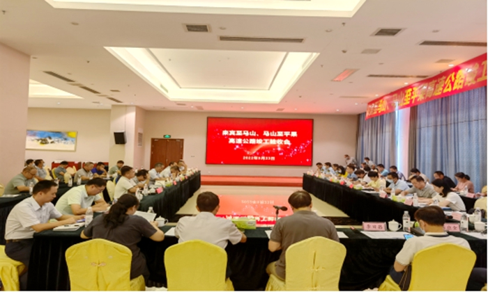 304am永利集团·(中国)有限公司官网