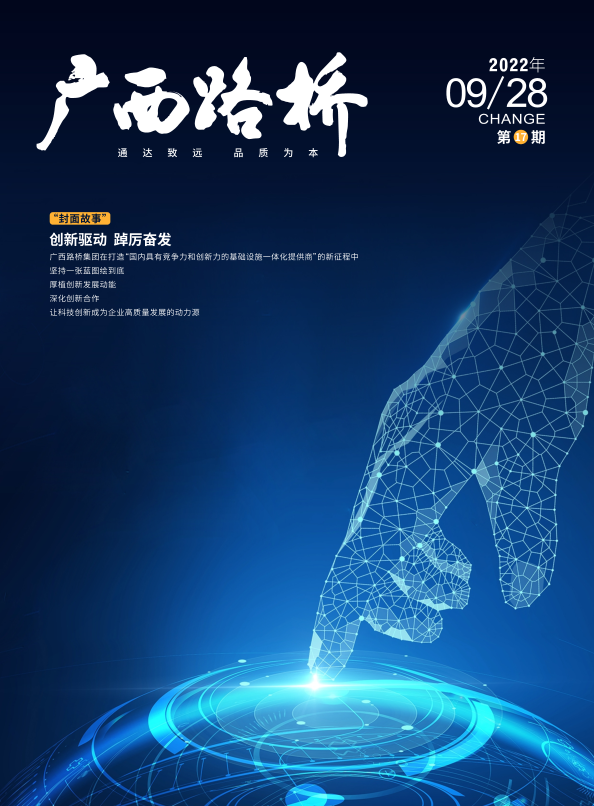 304am永利集团·(中国)有限公司官网