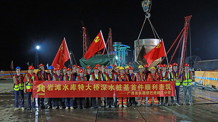 304am永利集团·(中国)有限公司官网