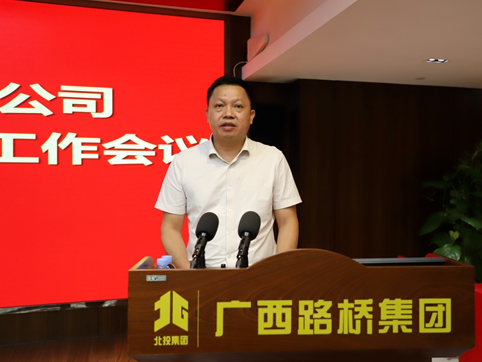 304am永利集团·(中国)有限公司官网