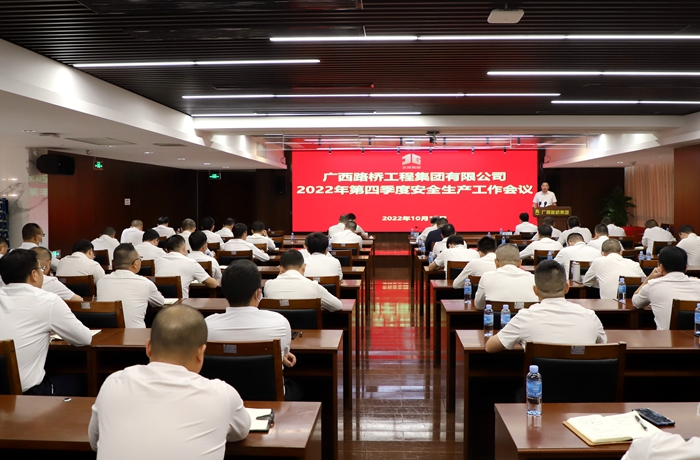 304am永利集团·(中国)有限公司官网