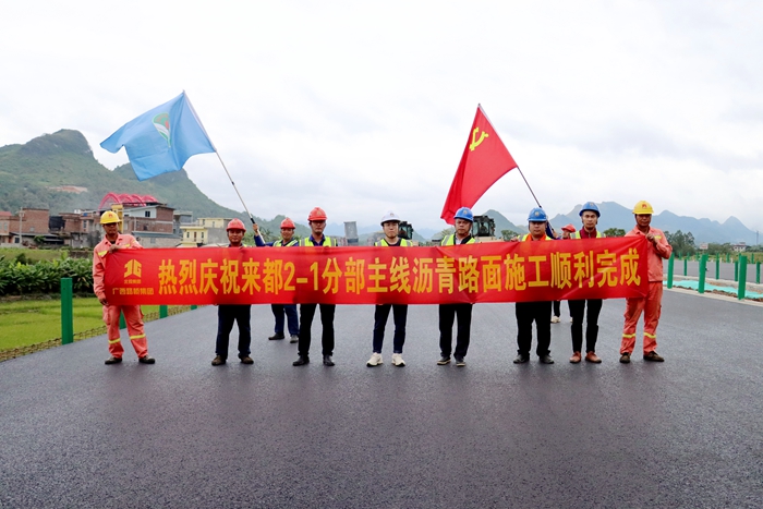 304am永利集团·(中国)有限公司官网