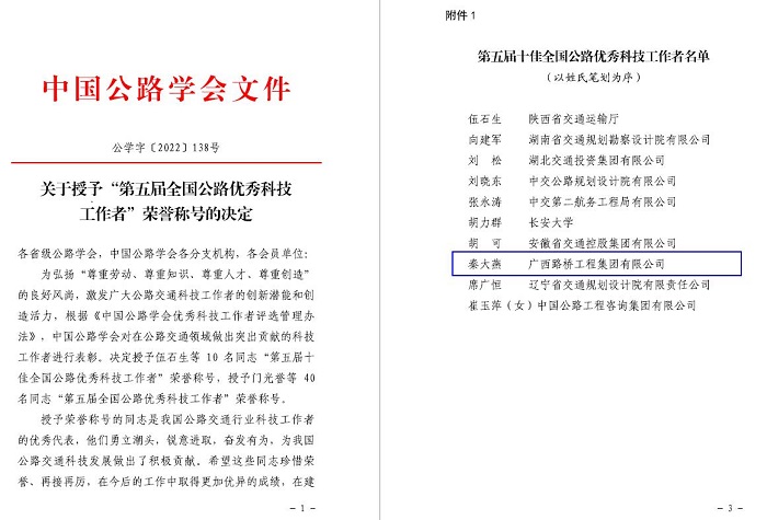 304am永利集团·(中国)有限公司官网