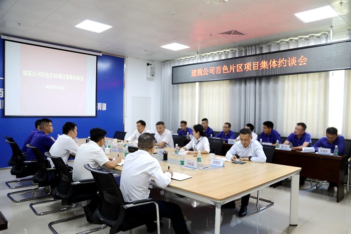 304am永利集团·(中国)有限公司官网
