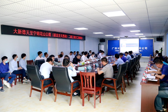 304am永利集团·(中国)有限公司官网