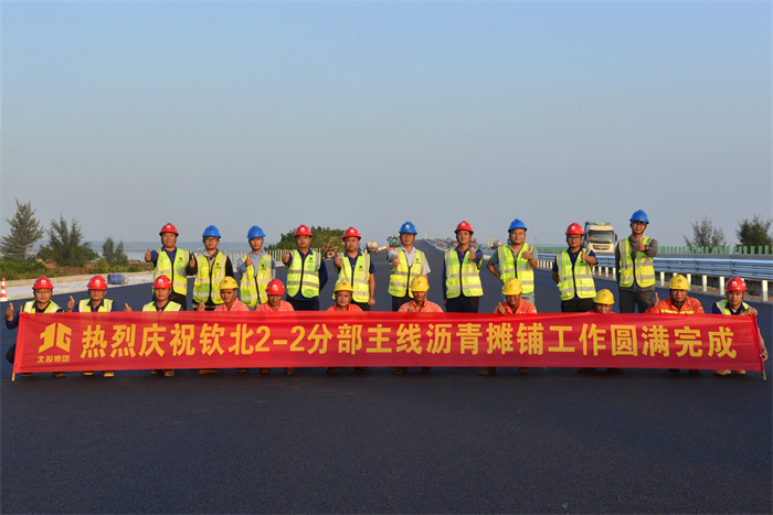 304am永利集团·(中国)有限公司官网