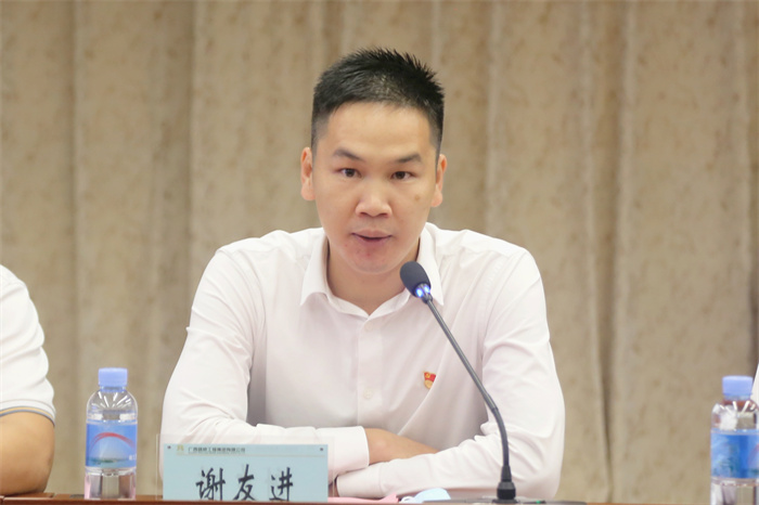 304am永利集团·(中国)有限公司官网