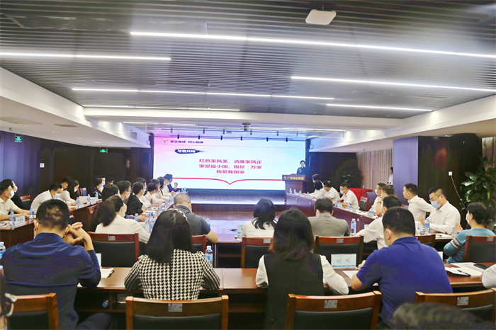 304am永利集团·(中国)有限公司官网