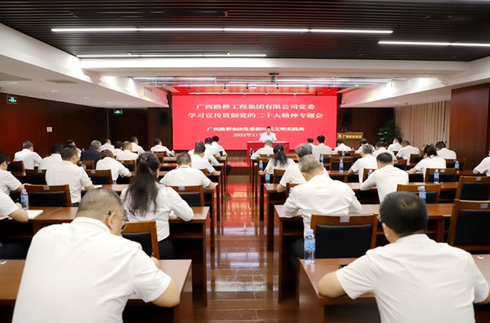 304am永利集团·(中国)有限公司官网