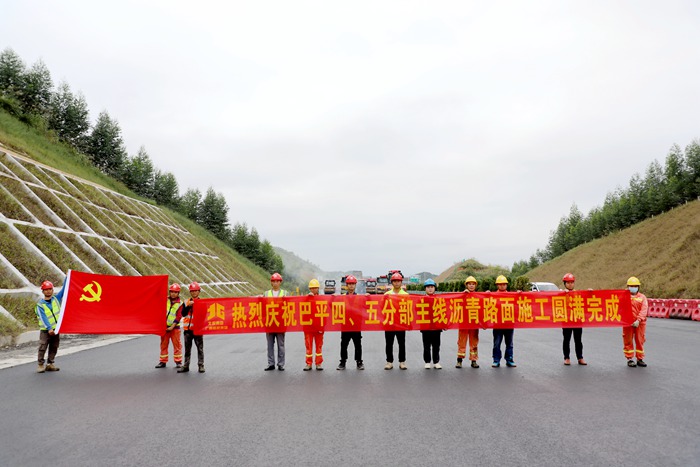 304am永利集团·(中国)有限公司官网