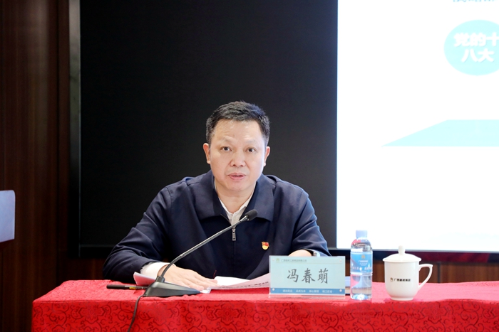 304am永利集团·(中国)有限公司官网
