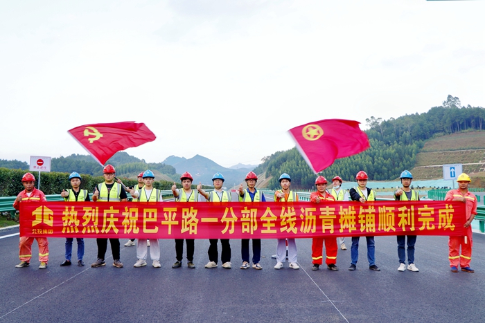 304am永利集团·(中国)有限公司官网