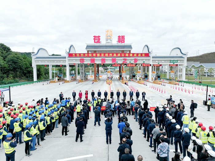 304am永利集团·(中国)有限公司官网