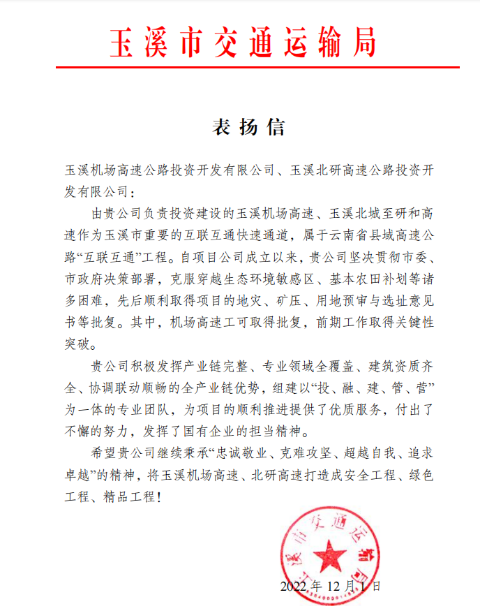 304am永利集团·(中国)有限公司官网