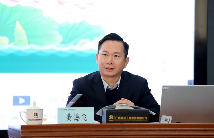 304am永利集团·(中国)有限公司官网