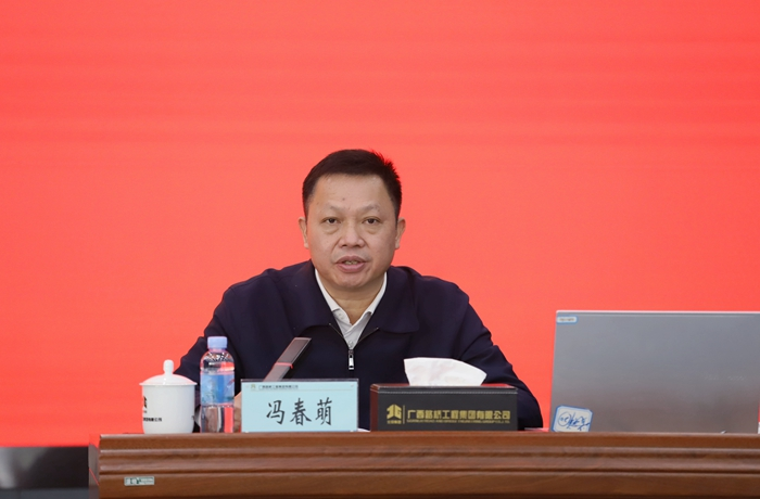 304am永利集团·(中国)有限公司官网