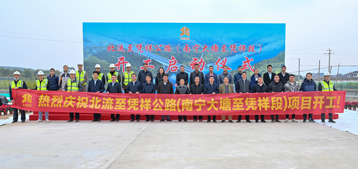 304am永利集团·(中国)有限公司官网