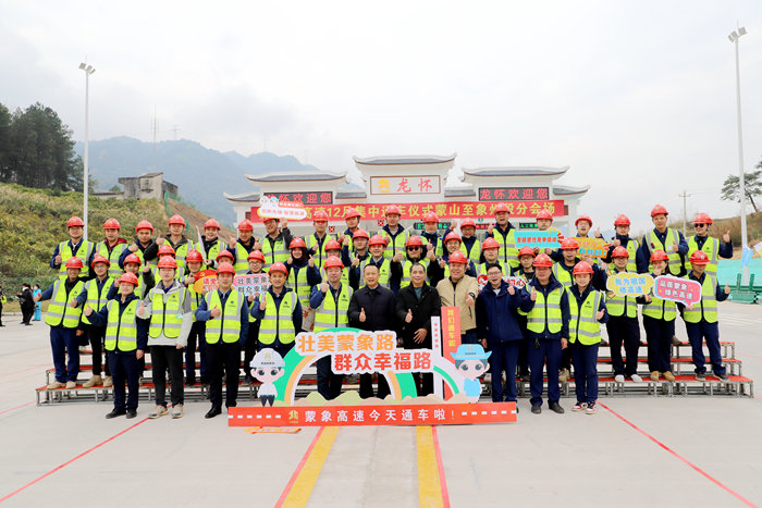 304am永利集团·(中国)有限公司官网