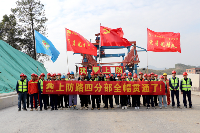 304am永利集团·(中国)有限公司官网