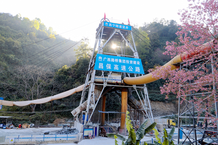 304am永利集团·(中国)有限公司官网