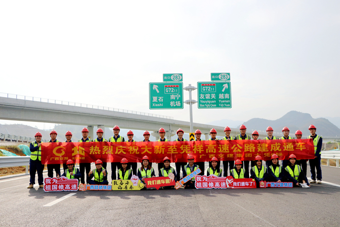 304am永利集团·(中国)有限公司官网