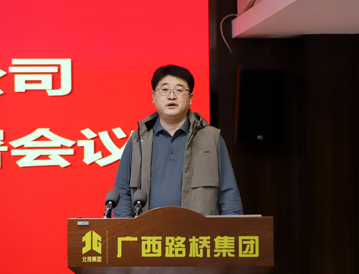 304am永利集团·(中国)有限公司官网