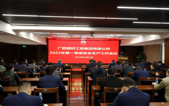 304am永利集团·(中国)有限公司官网