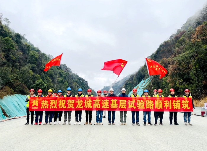 304am永利集团·(中国)有限公司官网