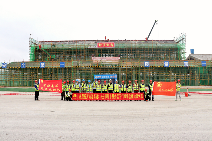 304am永利集团·(中国)有限公司官网
