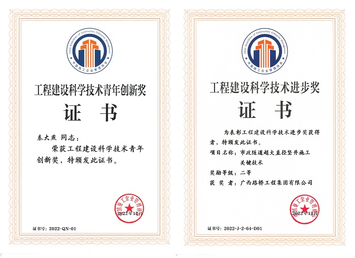 304am永利集团·(中国)有限公司官网