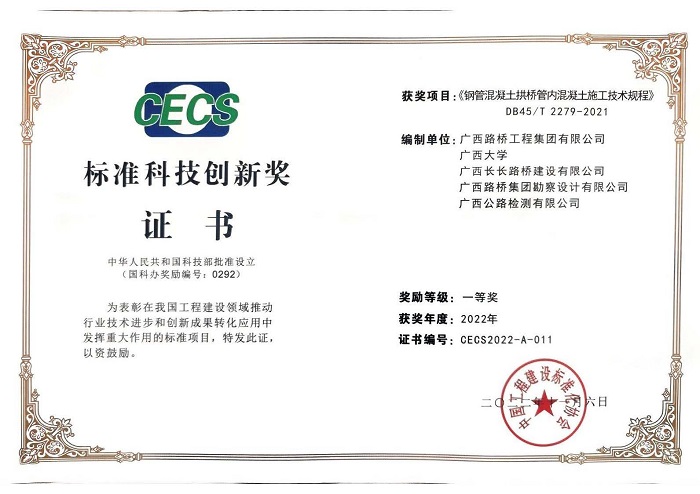 304am永利集团·(中国)有限公司官网