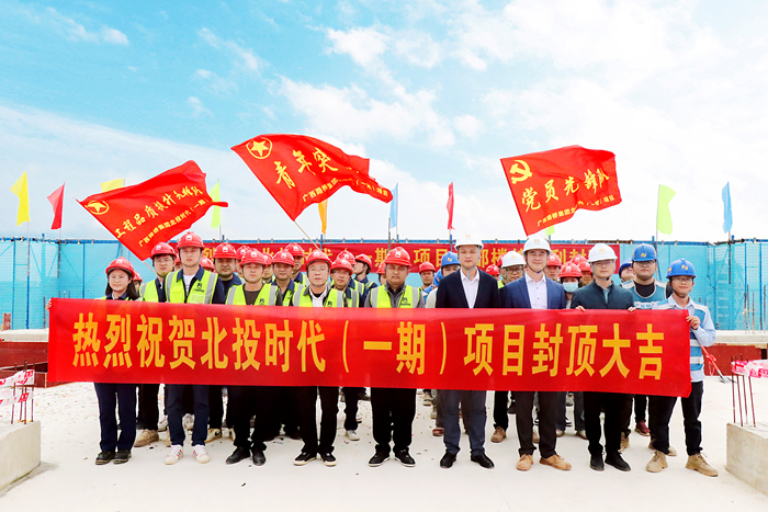 304am永利集团·(中国)有限公司官网